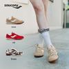 SAUCONY BULLET V2 Women's Classic Retro Casual Shoes