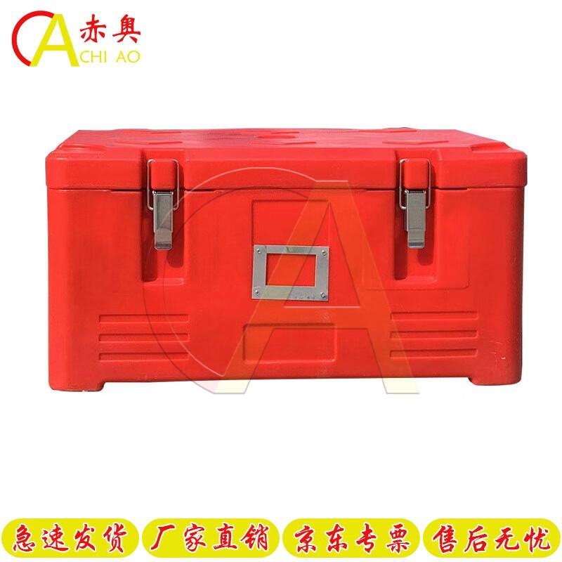 Chioo 30L Insulated Food Supply Box
