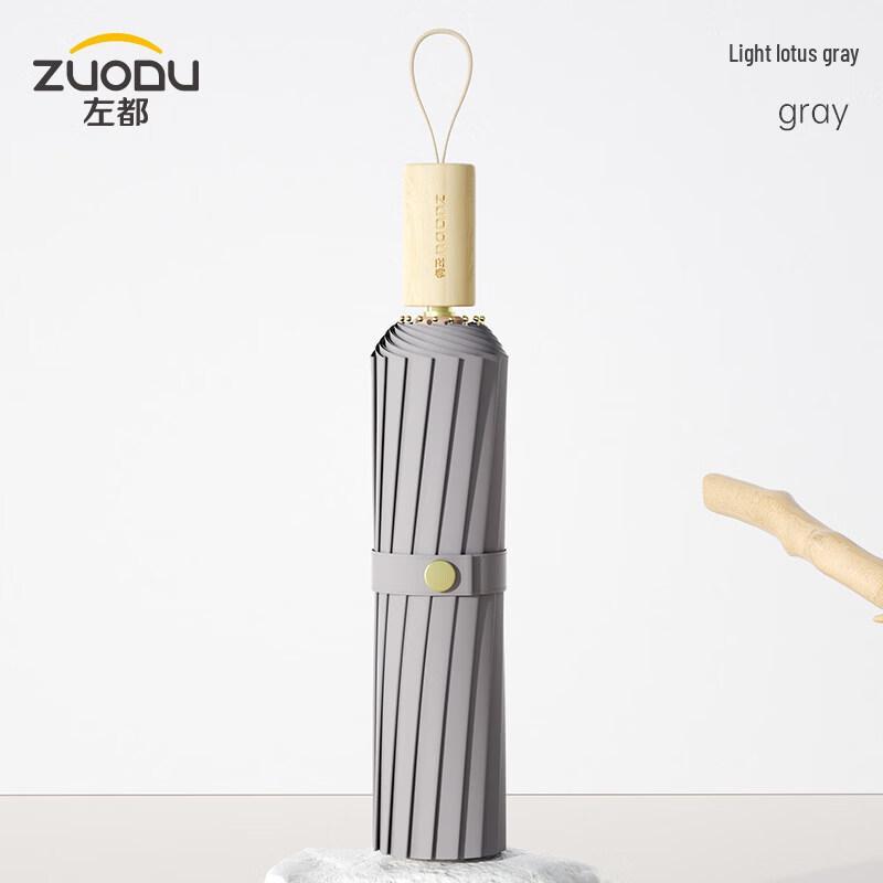 ZUODU 16-Rib Large Manual Three-Fold Sun Umbrella