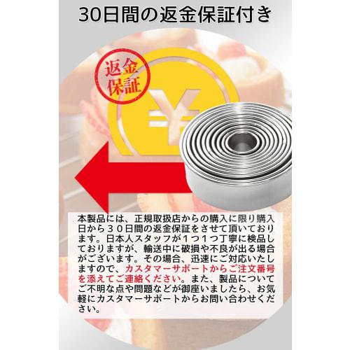 [Food Coordinator Supervised] 11-Piece Round Cake Pan Set (Rust-Resistant Stainless Steel) "Stackable for Compact Storage