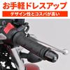 Daytona Bar Ends for Honda M6 Aluminum Surface 62214 Motorcycles, Billet, Type, Black,