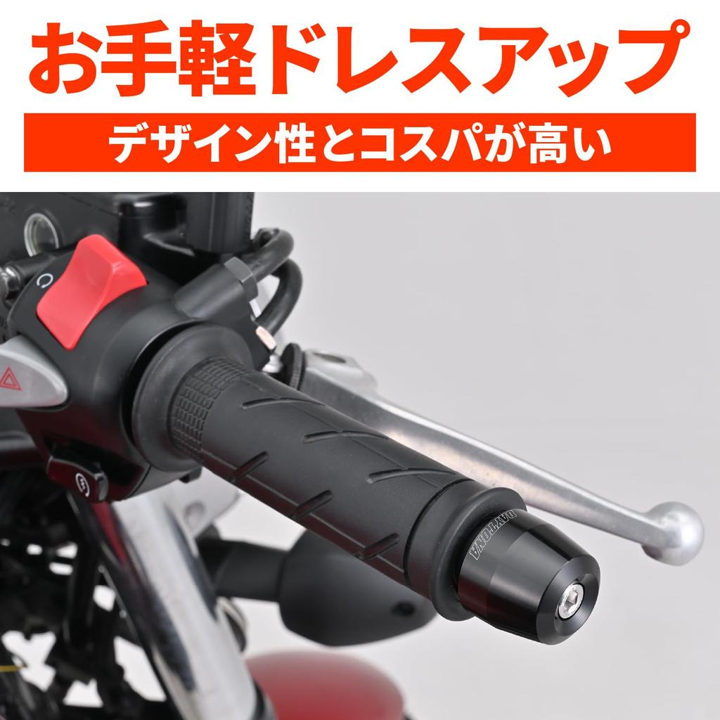 Daytona Bar Ends for Honda M6 Aluminum Surface 62214 Motorcycles, Billet, Type, Black,