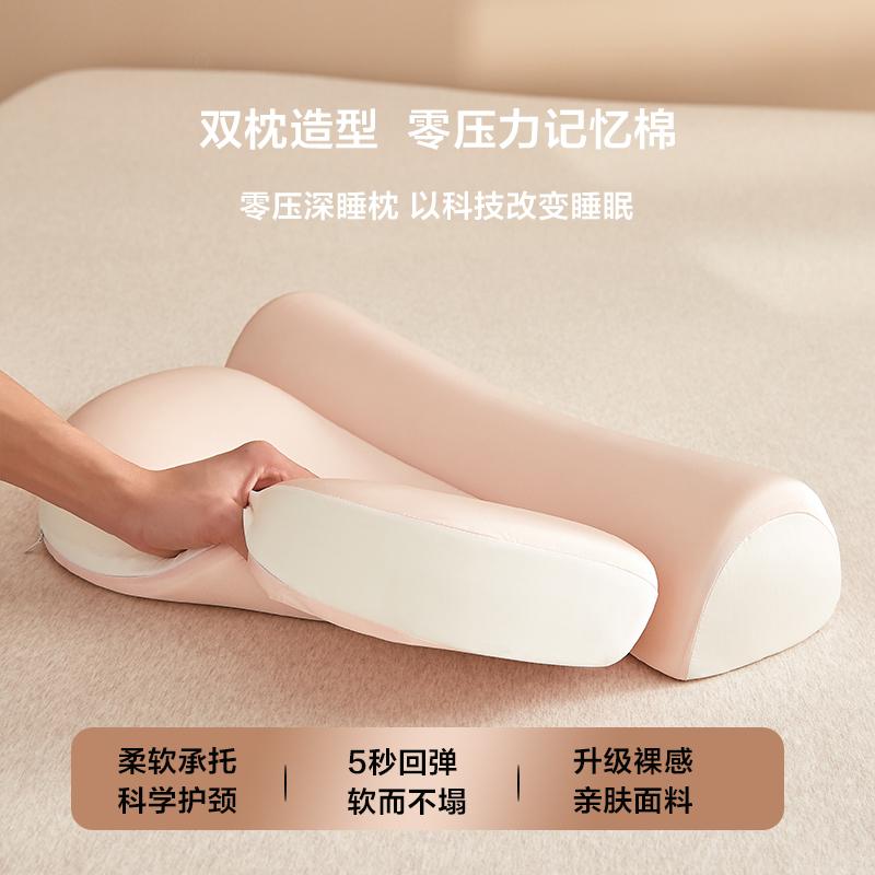 Yongyou Zero Pressure Sleep Pillow Traction 2-in-1 Combination, Detachable, Soft Support, Soft and Non Collapse Pillow Core