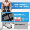 IGYLAR EMS Abdominal Muscle Belt Gel-Free Training 39 Levels Adjustable USB Rechargeable Unisex