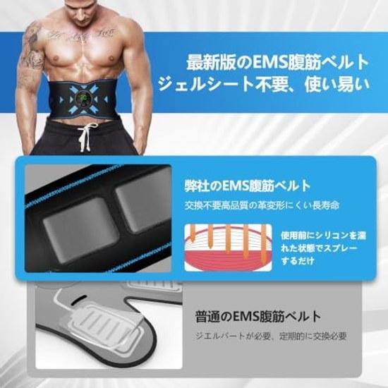 IGYLAR EMS Abdominal Muscle Belt Gel-Free Training 39 Levels Adjustable USB Rechargeable Unisex