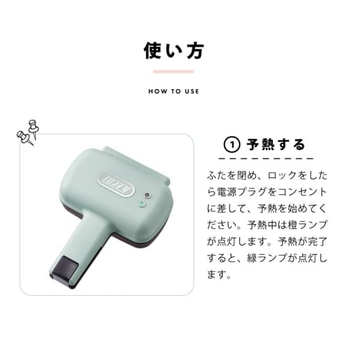 [Toffy] [Official Toffy Online Exclusive Packaging] Half Hot Sandwich Maker (K-HS3, Pale Aqua), Limited Edition Gift Package, Single-Bread Size, Toast