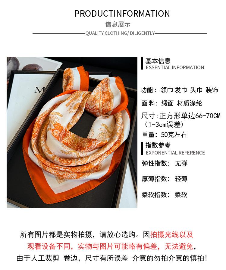 Ethnic Style Cashew Nut Simulation Silk Printing Women's Silk Scarf Square Scarf High-end Shawl Sunscreen Neck Scarf Headscarf Scarf