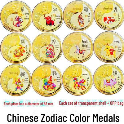 Zodiac Commemorative Coin Set: 12 Color Medals, Full Zodiac Collection - Ideal for Gifts and Events