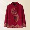 LangSha Women's New Chinese Style Knit Cardigan