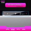Compatible with 26 Lantu Models: Dream Home Navigation Tempered Film and Zhiyue Protective Film for Central Display Screen.