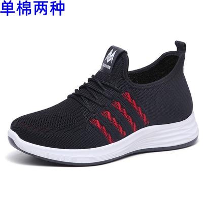 New Summer Trend Breathable Women's Shoes Comfortable Flywoven Breathable Casual Sports Shoes Lightweight Nonslip Mother Shoes
