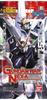 GUNDAMWAR 3rd Booster Pack NEX-A “CROSS LINK” [BO-03] (BOX)