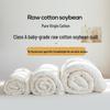 Yuan Zhi Wei Mother-Baby Grade Class A Cotton Soy Fiber Quilt