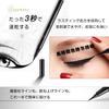Official LionWell Japan Longwear Liquid Delicate Super Sharp Brush Smooth Eyeliner, Long-Lasting Eyeliner, Lines, Tip, Waterproof, Long-Lasting Color,