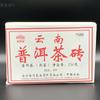 2020 Old Comrade 7588 Shu Puer Batch 201 Yunnan Tea Brick Haiwan Ripe Puer Tea 250g