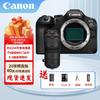 Canon EOS R6 Mark III Full-Frame Mirrorless Camera (CN Version)