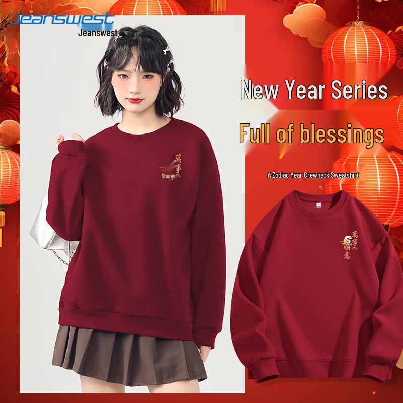 Women's 2025 Year of the Snake Festive Red Hoodie