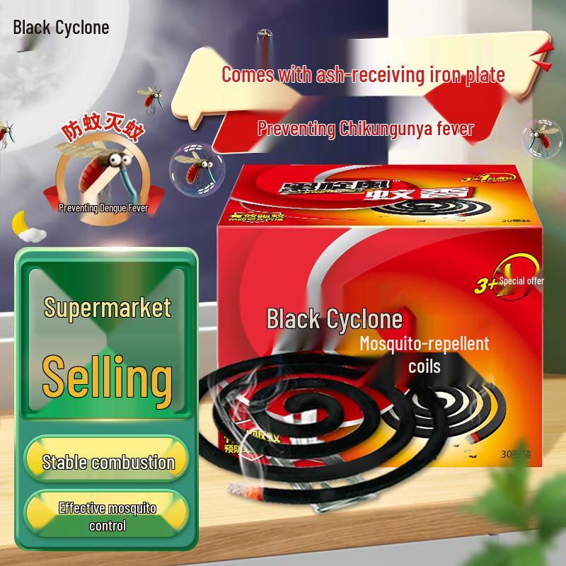 

Black Cyclone Home Mosquito Coils