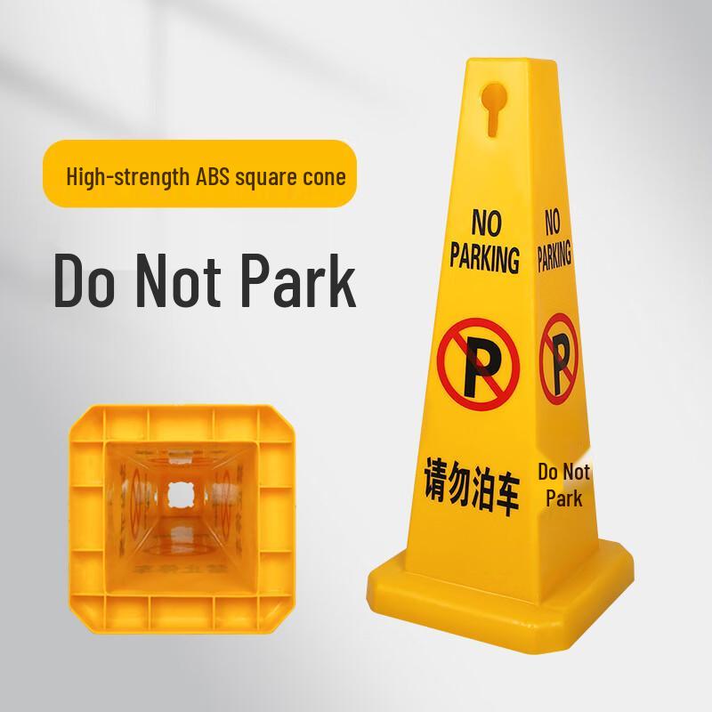 DAXTE No Parking Square Cone Warning Sign