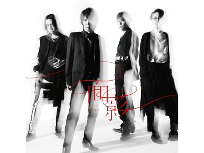 [CD] Omokage Normal Edition SID KSCL-3495 Anime Heaven Official's Blessing 2 NEW