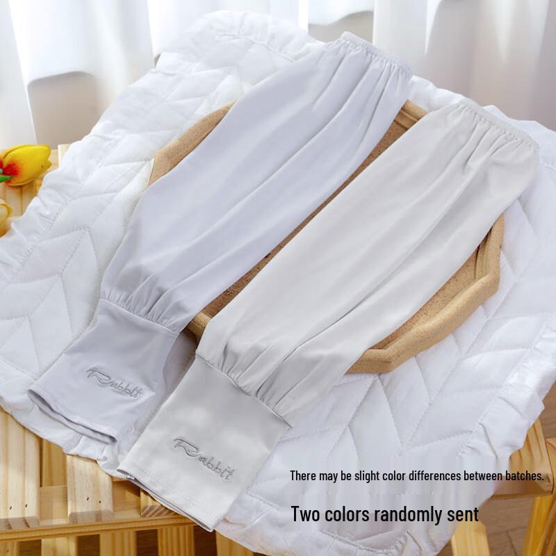 GLO-STORY Sun Protection Ice Silk Arm Sleeves