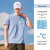 Men's Sports Casual Short Sleeve T-shirt