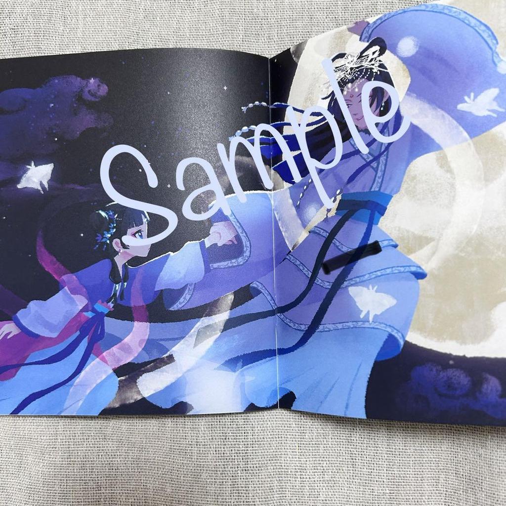 [USED] The Pharmacist's Monologue Doujinshi Art Book