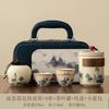 Ru kiln portable travel tea set outdoor camping tea drinking equipment souvenir gift