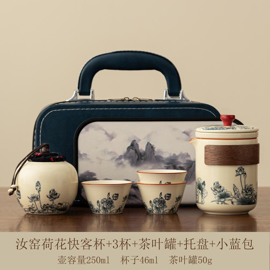 Ru kiln portable travel tea set outdoor camping tea drinking equipment souvenir gift