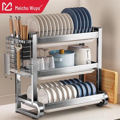 Meichu Wuyu 304 Stainless Steel Kitchen Dish Drying Rack