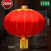 CTDX Outdoor Waterproof Red Lantern