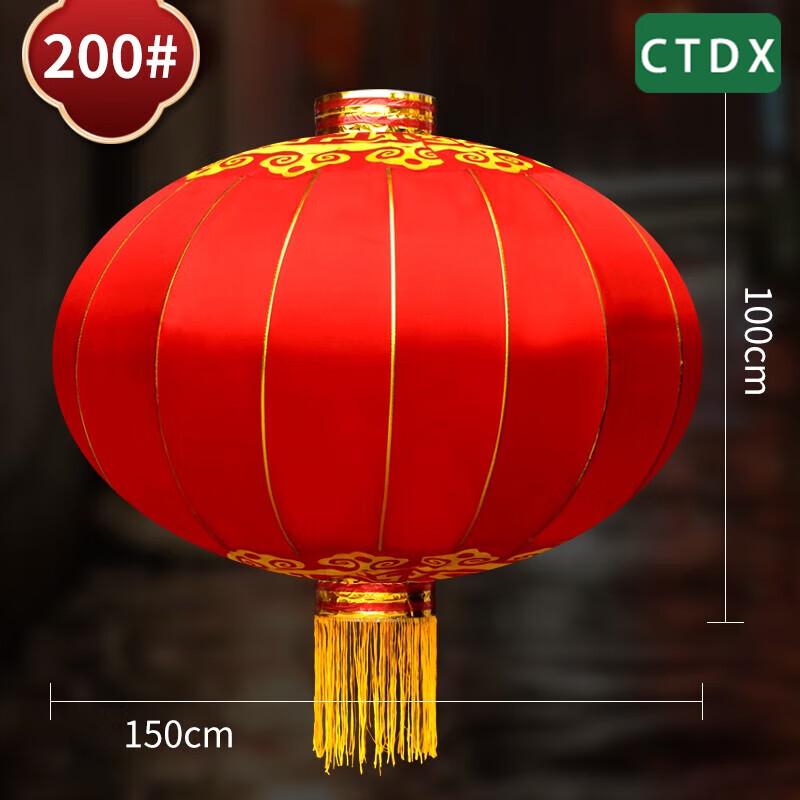 CTDX Outdoor Waterproof Red Lantern