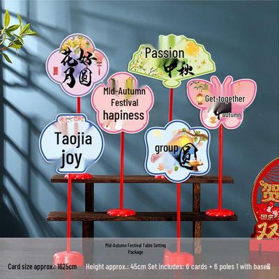 Mid-Autumn Festival Table Decoration