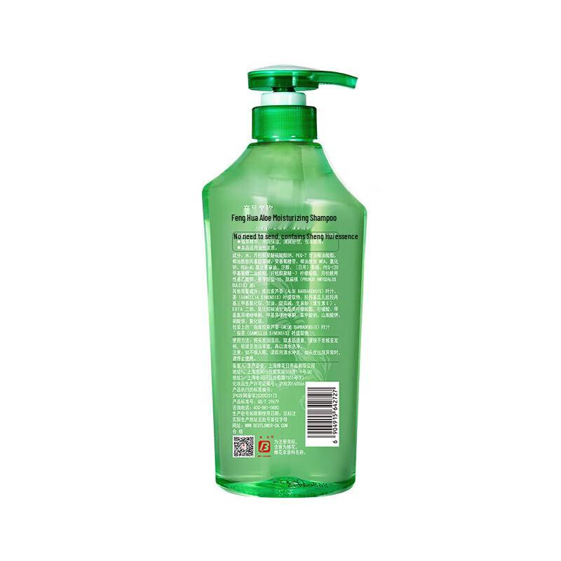 Fenghua Aloe Vera & Green Tea Hydrating Shampoo