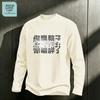 JEANSWEST LIFE Men's Long-Sleeve Cotton Graphic T-Shirt