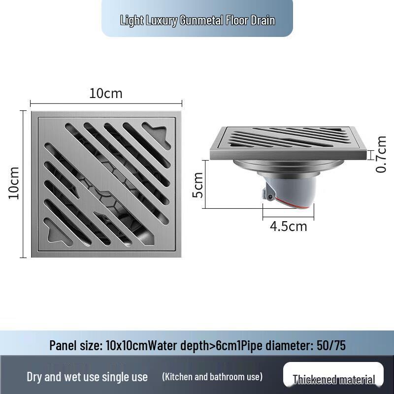 CHENDU Long Strip Stainless Steel Floor Drain