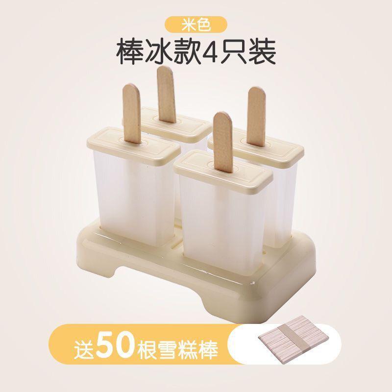

4-9 Cells Big Size Silicone Ice Cream Mold Popsicle Molds DIY Homemade Dessert Freezer Fruit Juice Ice Pop Maker Mould Sticks