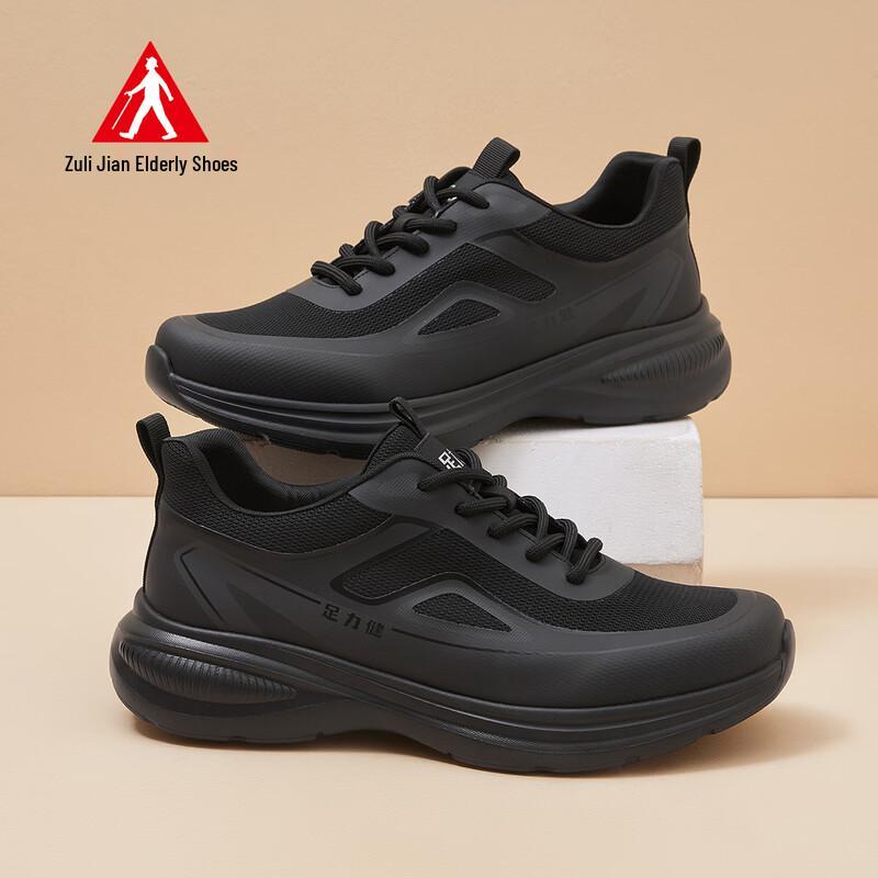Zulijian Men s Breathable Anti-slip Walking Shoes 39