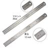 30cm Steel Ruler, Stainless Steel Straight Ruler for Mechanics and Engineers, Metal Ruler for Drafting, Centimeter (30CM)