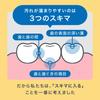 Miracle Toothbrush [Slim] Clear Black 3-Pack for Adults [Authentic Product] [Official]