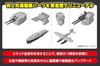 Aoshima Bunka Kyozai 1/700 Waterline Series No. 230 Japanese Navy Aircraft Carrier Ryujo Plastic Model Kit (Ship)