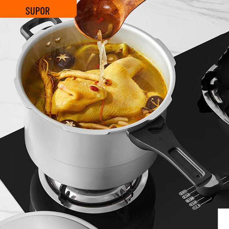 SUPOR Good Helper 7.5L Aluminum Pressure Cooker with Steamer