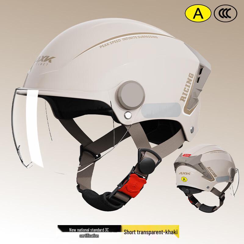 Tang Jun Electric Scooter Motorcycle Half Helmet