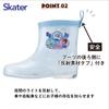 Skater Children's Rain Boots, Disney Frozen Design with Reflective Tape, 14cm, RIBT14-A