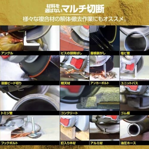 Motoyuki Multi-Metal Wheel Gachimetal GM-105