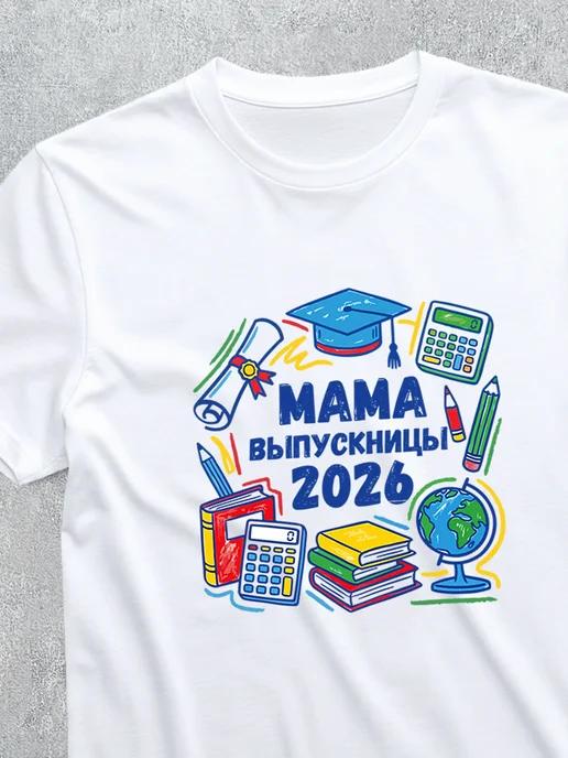 Graduating Daughter’s Mom T-shirt S