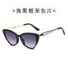 New gradual change of color cat eye sunglasses advanced sense plain face thin retro large frame glasses frame fashion glasses