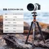 Concept Carbon Fiber Tripod for Cameras and Ultra Lightweight and 5 Adjustable 10kg Weight Reversible Center Rotating Spare Quick Release Tripod Case