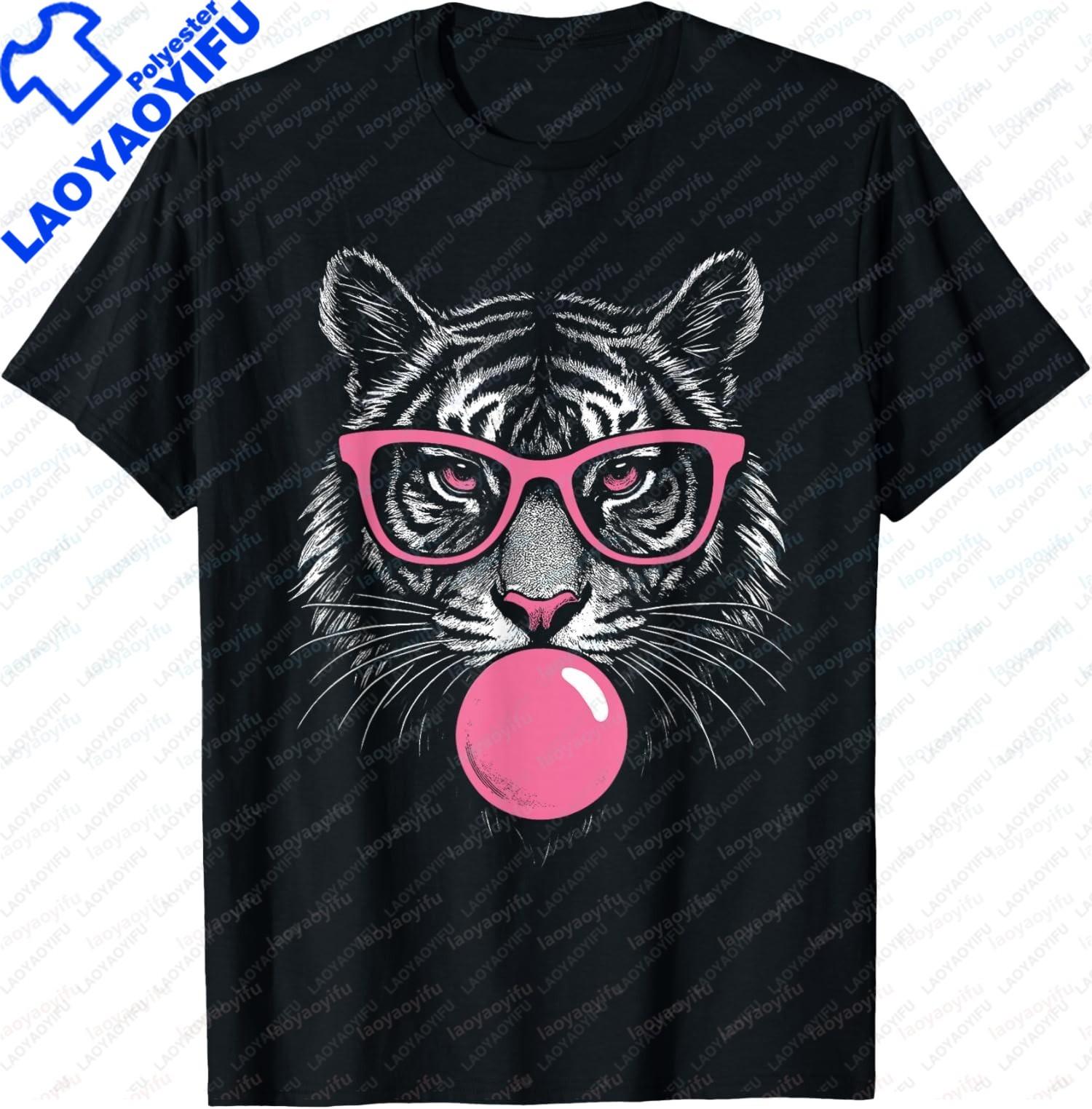 Tiger Face Pink Sunglasses Wild Animal Jungle Mens and Womens Tshirt Funny Printed Shirt S