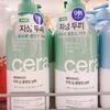 Shampoo de Limpeza Profunda com Ceramidas Derma & More 600ml x 2P